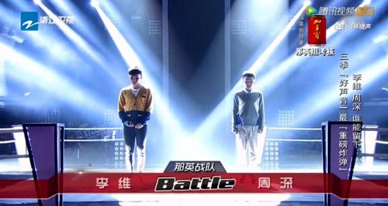 中国好声音《贝加尔湖畔》周深、李维试听下载