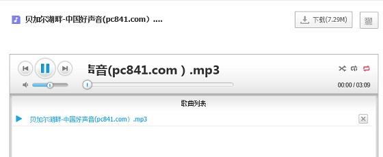中国好声音《贝加尔湖畔》周深、李维试听下载