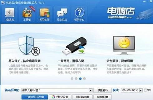 光驱坏了或者没有光驱怎么装系统？