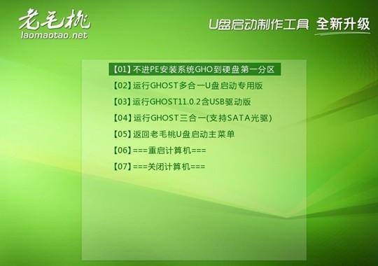 光驱坏了或者没有光驱怎么装系统？