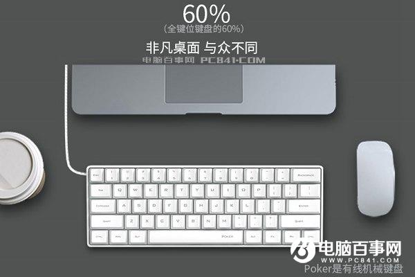 玩游戏必备几款机械键盘/游戏鼠标与耳机推荐