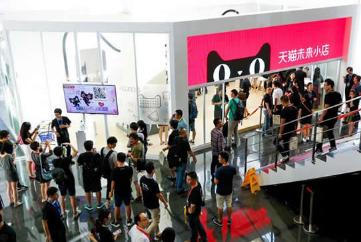 天猫小店加盟入口在哪 天猫小店如何加盟
