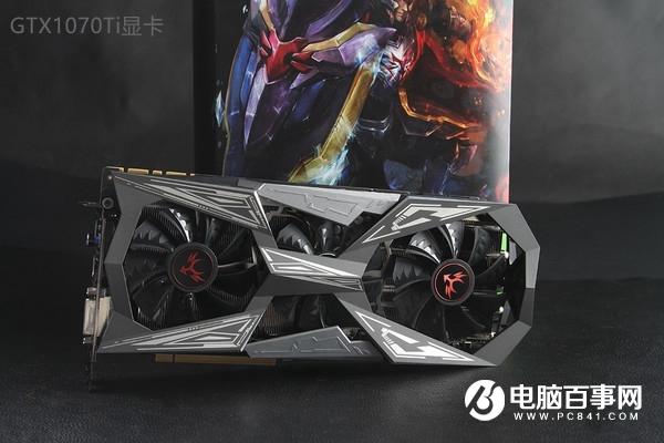 GTX1070Ti和1070哪个好？GTX1070与GTX1070Ti区别对比