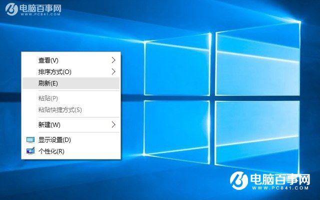 Win10右键菜单怎么管理 win10右键菜单清理瘦身教程