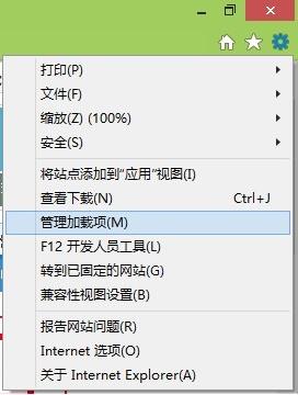 360搜索怎么卸载 关闭或者卸载360搜索方法