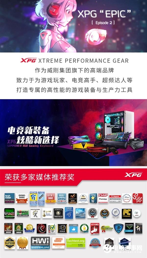 入手良机!威刚SSD连续五天降价+送福利