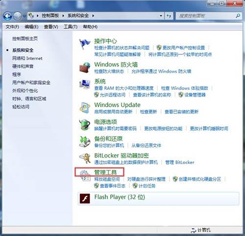 Win7无法添加打印机怎么办 Win7无法添加打印机的解决办法