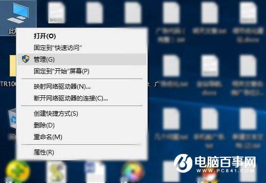Win10磁盘管理在哪 3种Win10磁盘管理打开方法
