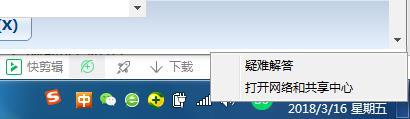 Win7怎么创建宽带拨号 Win7创建宽带连接图标方法
