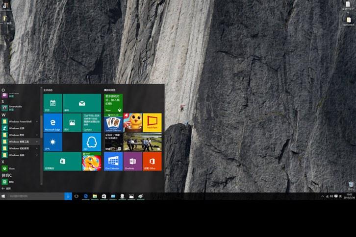 Win10家庭版界面图赏大全 看Win10庐山真面目