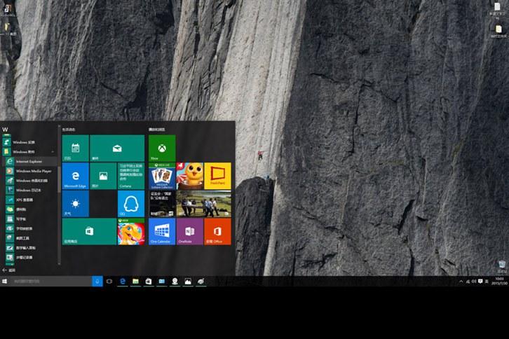 Win10家庭版界面图赏大全 看Win10庐山真面目