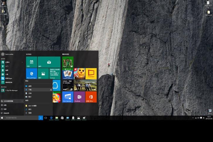 Win10家庭版界面图赏大全 看Win10庐山真面目