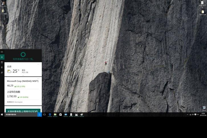 Win10家庭版界面图赏大全 看Win10庐山真面目