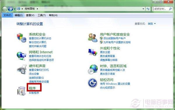 为Win7减压 Win7卸载Windows Search服务图文教程