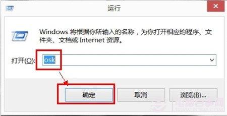 Win7电脑数字键盘无法开启怎么办？ numlock键失灵的解决方案