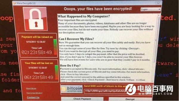 勒索病毒补丁下载地址大全 Win10/Win7勒索病毒补丁下载