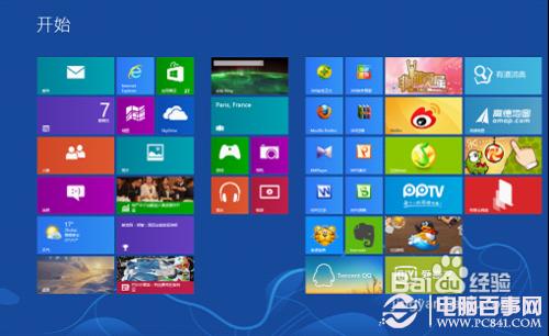 Win8不能打开IE10浏览器的解决办法