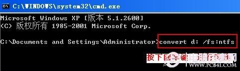 无法创建目录或文件 无法创建目录的解决办法