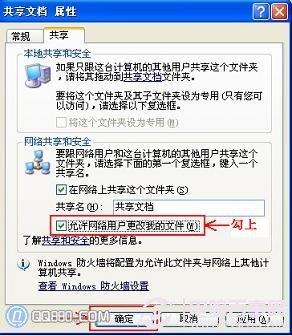 无法创建目录或文件 无法创建目录的解决办法