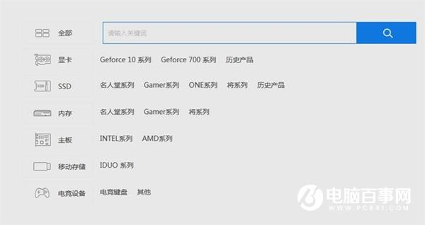 影驰ONE 120GB SSD怎么样 影驰ONE 120GB SSD评测
