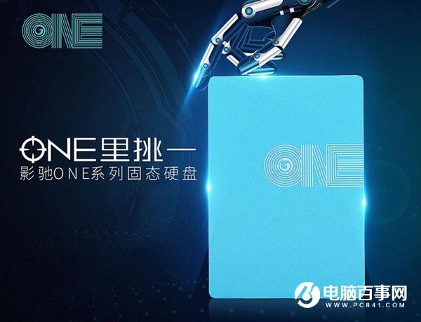影驰ONE 120GB SSD怎么样 影驰ONE 120GB SSD评测