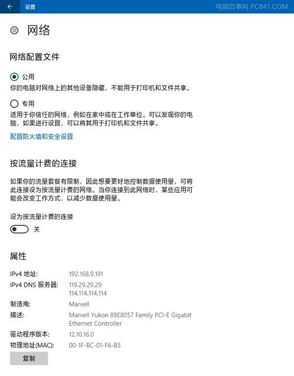 彻底关闭Win10自动更新方法 从此告别烦恼！