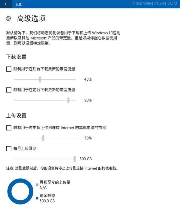 彻底关闭Win10自动更新方法 从此告别烦恼！