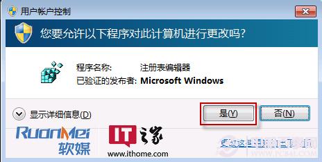 如何调节Win7窗口大小 Win7任务栏预览窗口大小调节方法