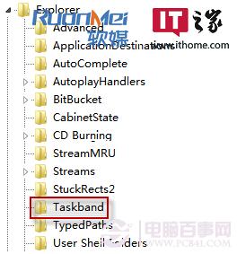 如何调节Win7窗口大小 Win7任务栏预览窗口大小调节方法