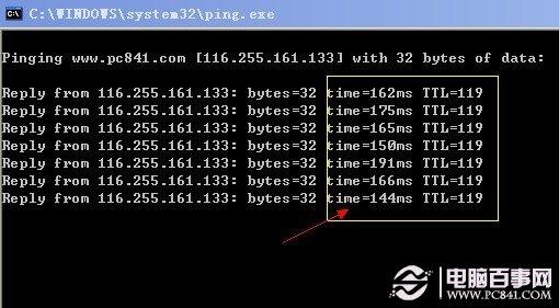 Win8不能打开网页的解决办法