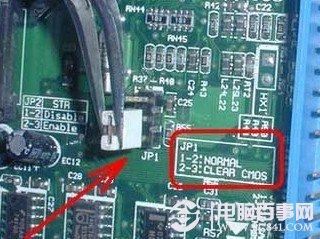 忘记开机密码怎么办 忘记电脑开机密码的解决办法