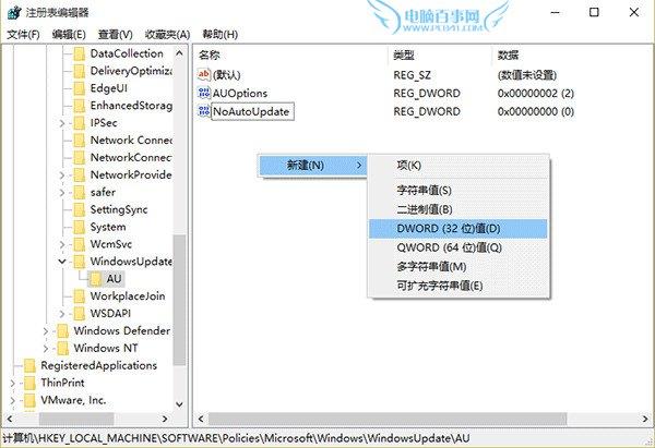 Win10更新自动重启怎么关闭 禁止Win10更新后自动重启