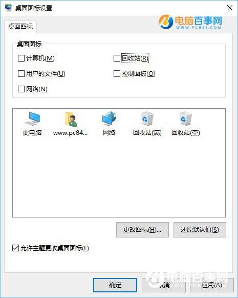整蛊大王不敢当！愚人节恶意电脑碎屏桌面蓝屏整蛊技巧