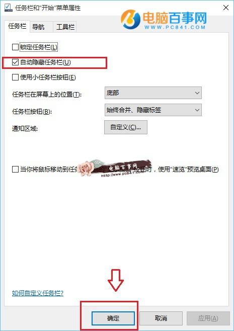 整蛊大王不敢当！愚人节恶意电脑碎屏桌面蓝屏整蛊技巧