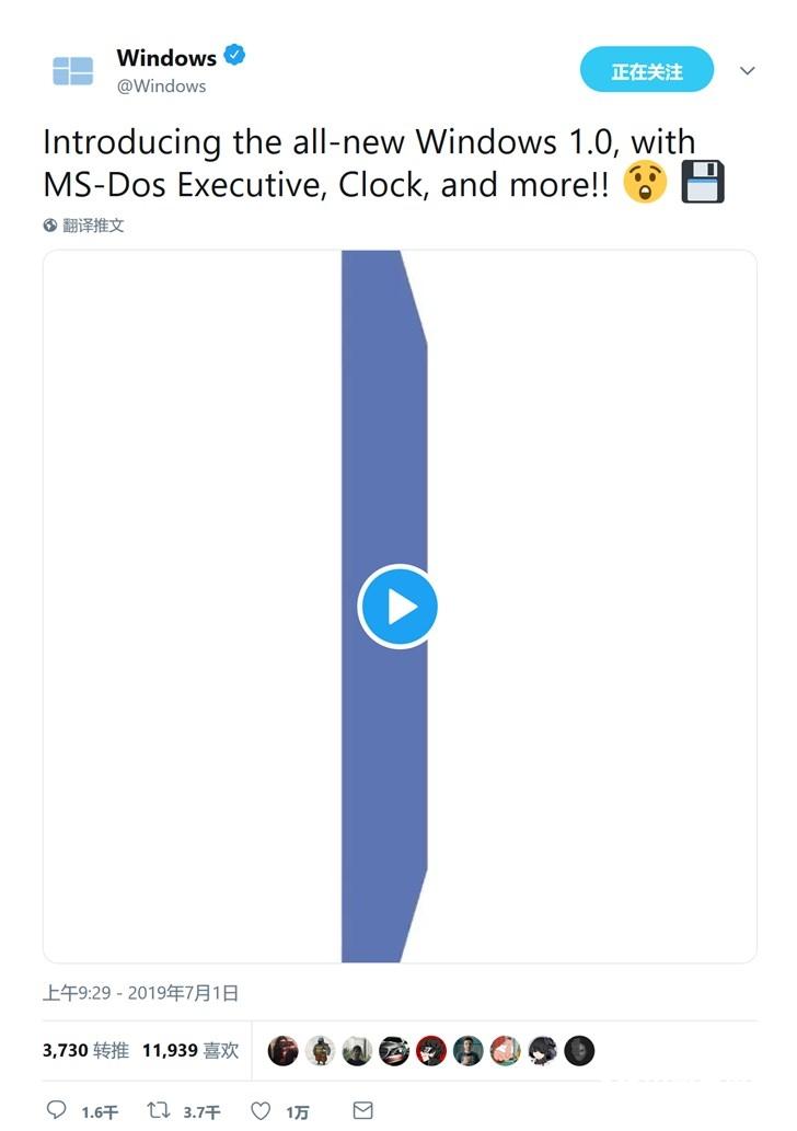 不是愚人节?微软自曝全新Windows 1.0系统