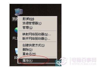 安卓模拟器安装教程 电脑上安装安卓手机模拟器的方法