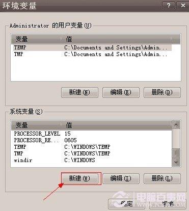 安卓模拟器安装教程 电脑上安装安卓手机模拟器的方法