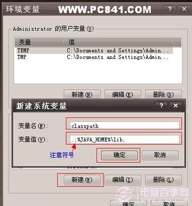 安卓模拟器安装教程 电脑上安装安卓手机模拟器的方法