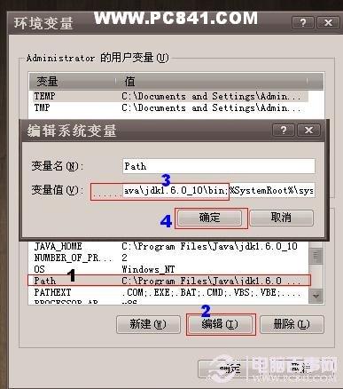 安卓模拟器安装教程 电脑上安装安卓手机模拟器的方法