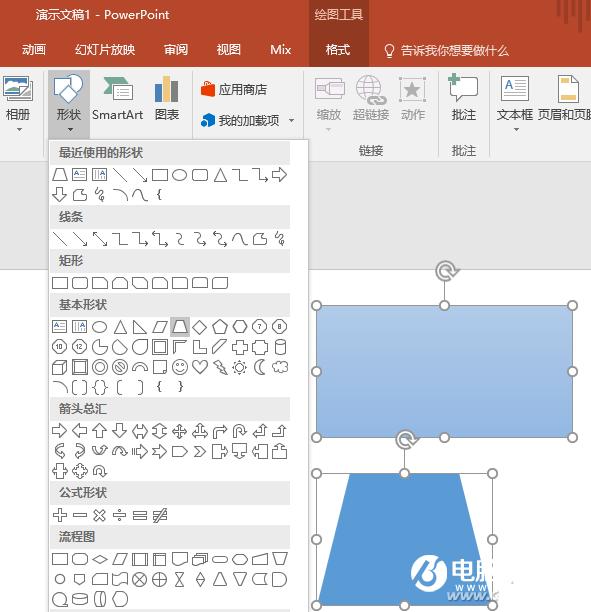 PPT怎么制作3D折叠字  PPT制作3D折叠字教程
