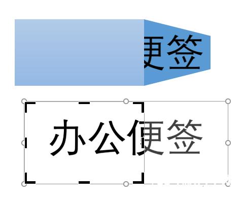 PPT怎么制作3D折叠字  PPT制作3D折叠字教程