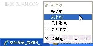 如何显示关闭还原 Windows 7任务栏