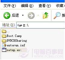 苹果电脑怎么装双系统 Mac双系统安装教程