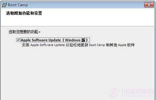 苹果电脑怎么装双系统 Mac双系统安装教程