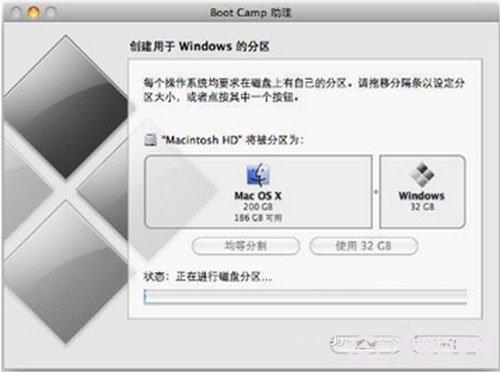 苹果电脑怎么装双系统 Mac双系统安装教程
