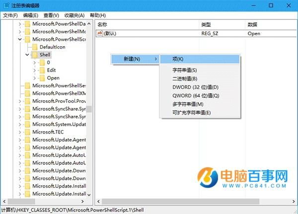Win10技巧：为PS1文件右键菜单添加管理员权限选项