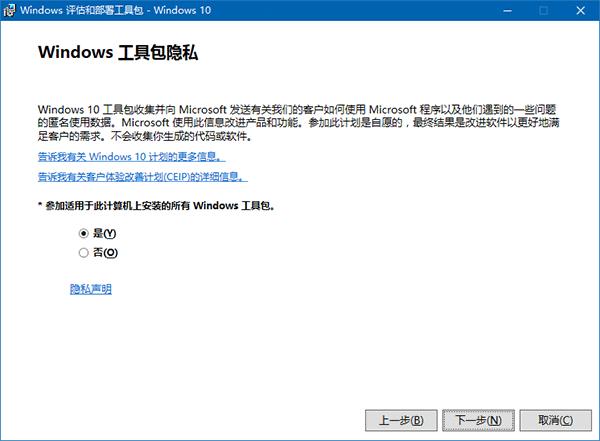 Win10安装:如何制作一周年更新官方纯净版PE启动盘?