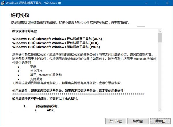 Win10安装:如何制作一周年更新官方纯净版PE启动盘?