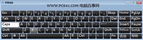 笔记本键盘坏了怎么办 不花钱解决笔记本按键坏的问题