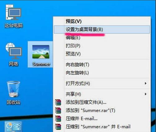 Win10怎么设置桌面壁纸?Win10桌面壁纸设置教程